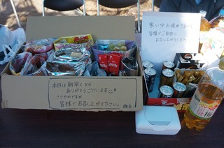 DSC06335.JPG